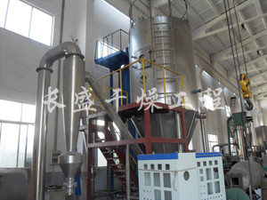 LPG高速离心喷雾干燥机