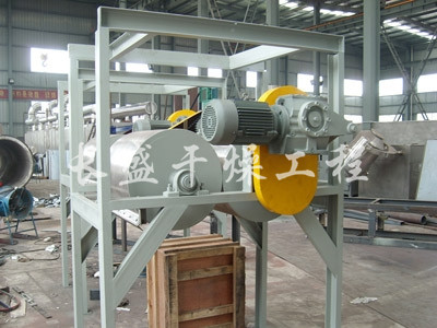 滚筒刮板干燥机