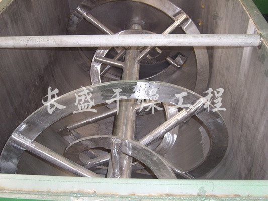 WLDH系列卧式螺带混合机