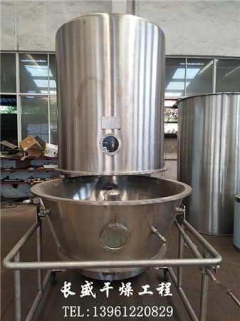 GFG系列高效沸腾干燥机
