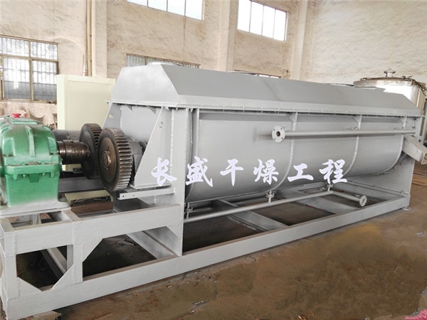 KJG空心桨叶干燥机