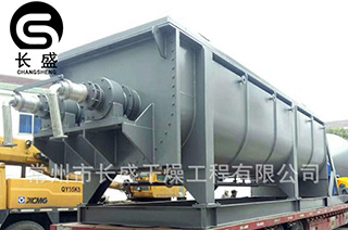 KJG空心桨叶干燥机