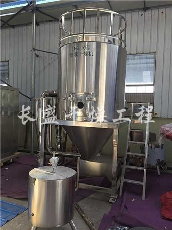 LPG高速离心喷雾干燥机