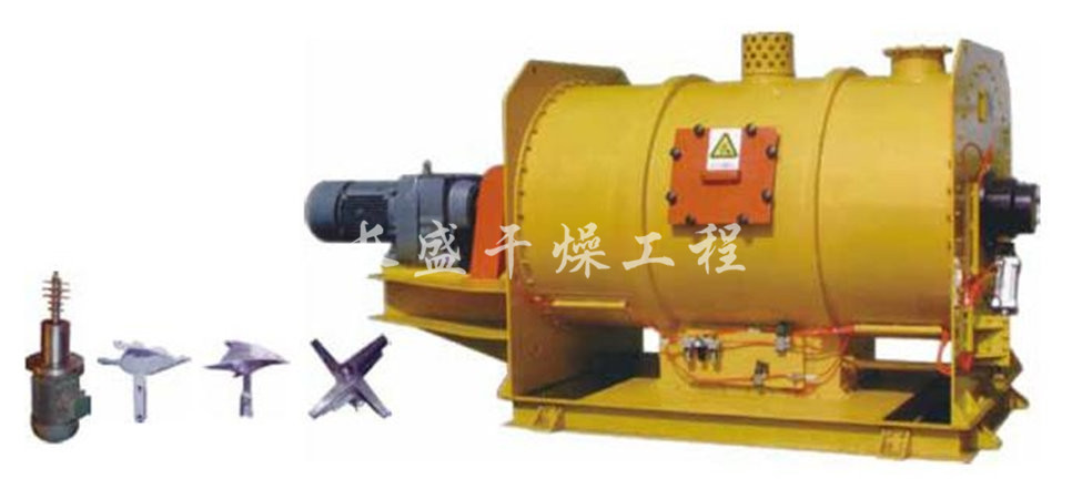 LDH系列犁刀混合机