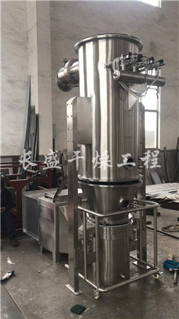 FL FG系列立式沸腾制粒干燥机