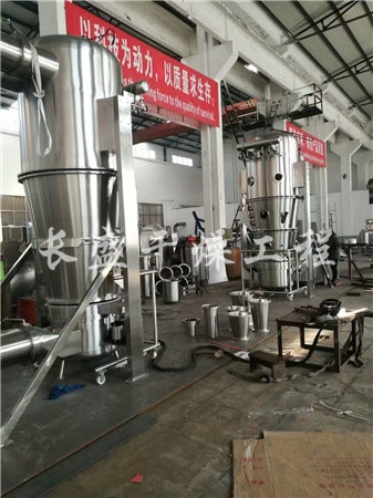 FL FG系列立式沸腾制粒干燥机