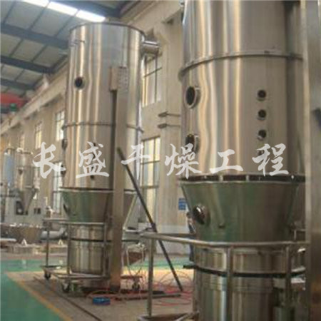 FL FG系列立式沸腾制粒干燥机