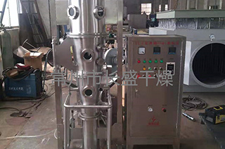 FL FG系列立式沸腾制粒干燥机