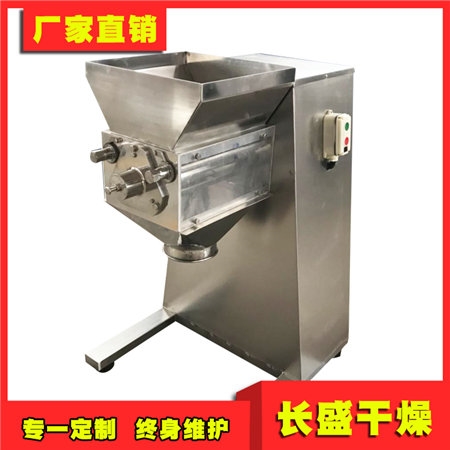 YK系列摇摆式颗粒机