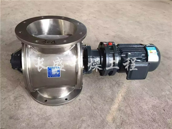 关风机、星型出料器