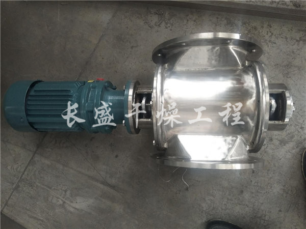 关风机 星型卸料器