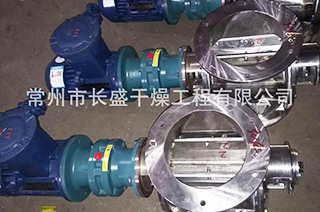 关风机、星型出料器