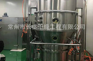 GFG系列高效沸腾干燥机