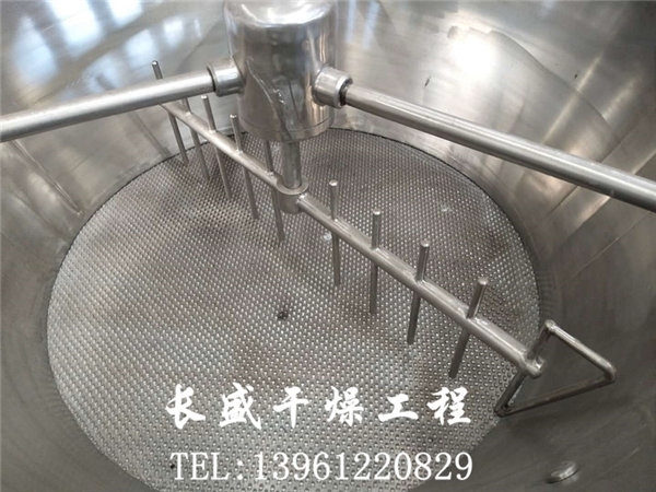 GFG系列高效沸腾干燥机