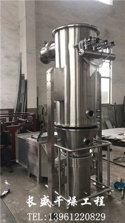 GFG系列高效沸腾干燥机