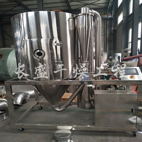 LPG高速离心喷雾干燥机