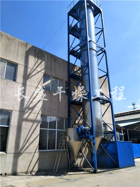 压力式喷雾干燥机