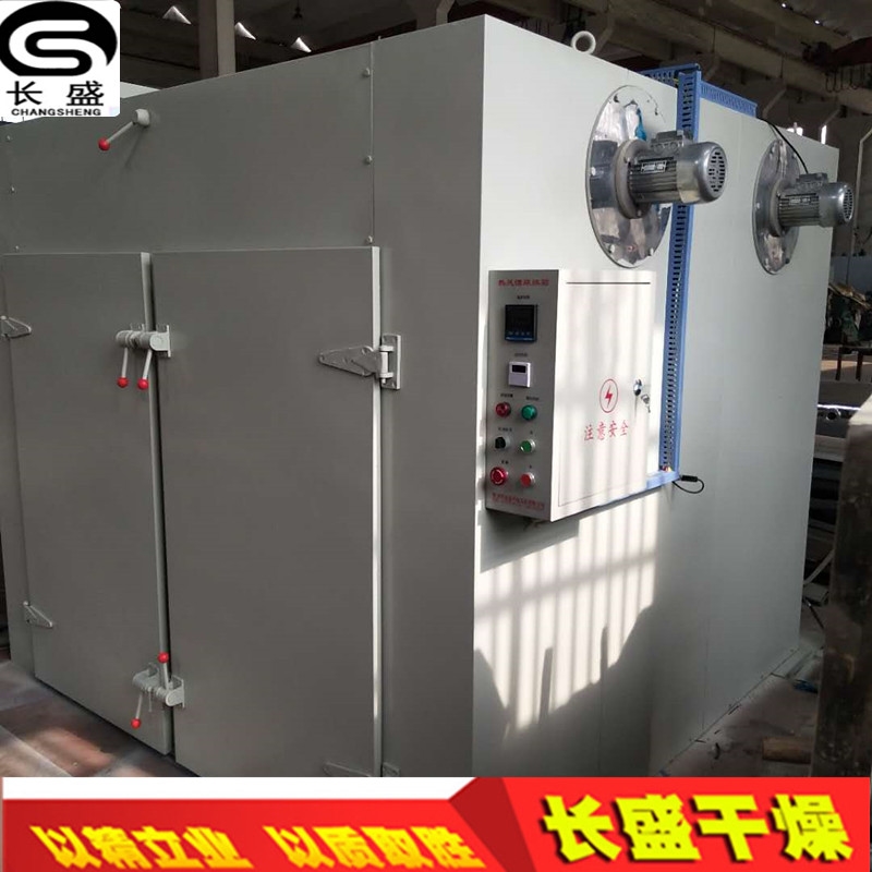 热风循环烘箱