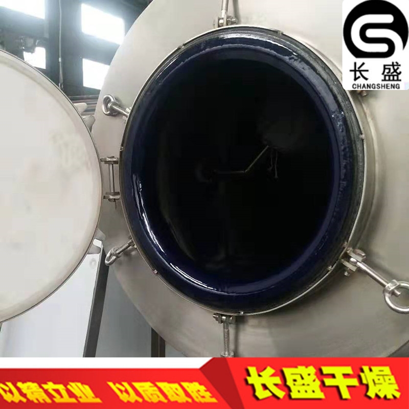 双锥回转真空干燥机