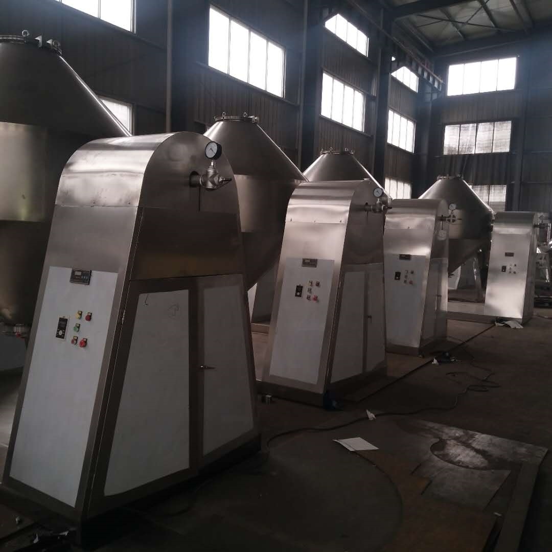 双锥回转真空干燥机