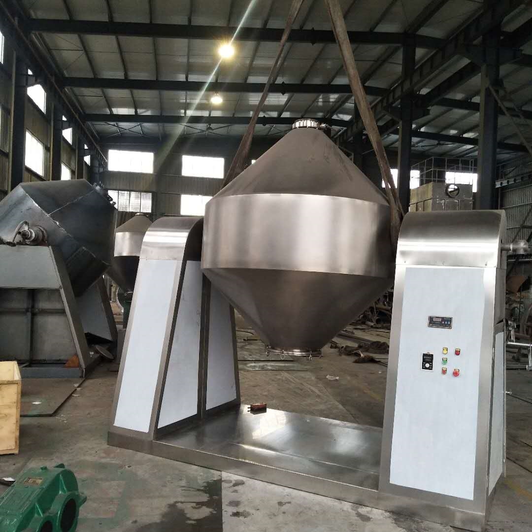 双锥回转真空干燥机