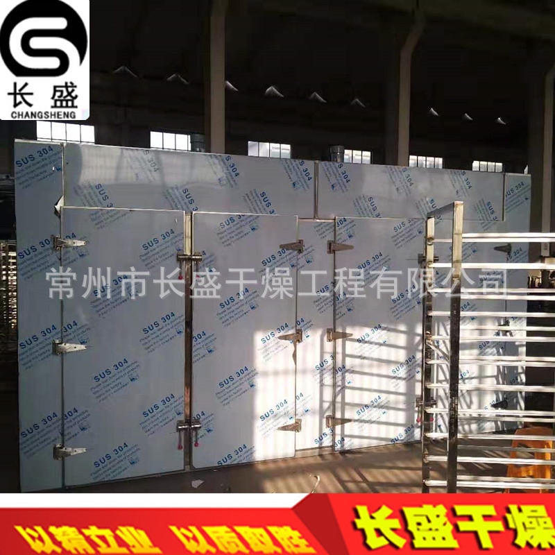 GMP热风循环烘箱