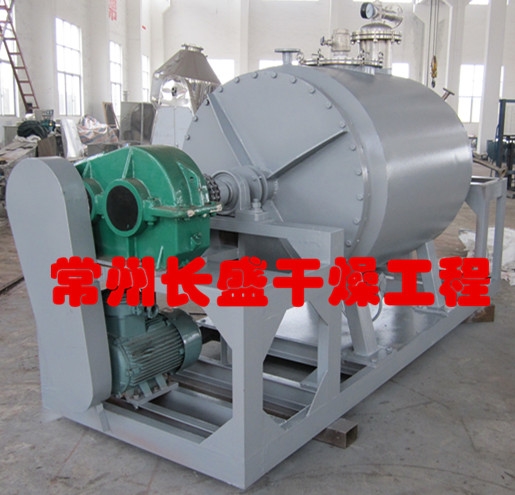 真空耙式干燥机