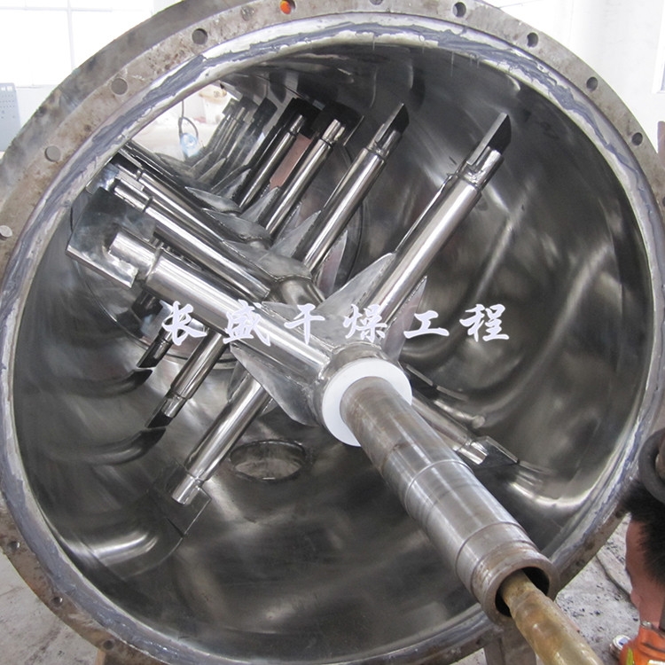 真空耙式干燥机