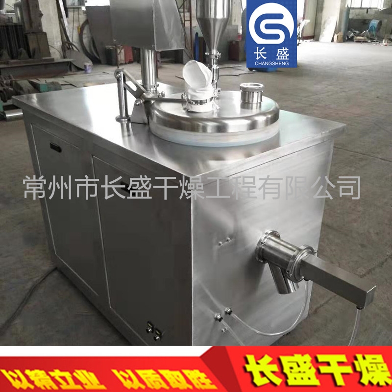 高速混合湿法制粒机