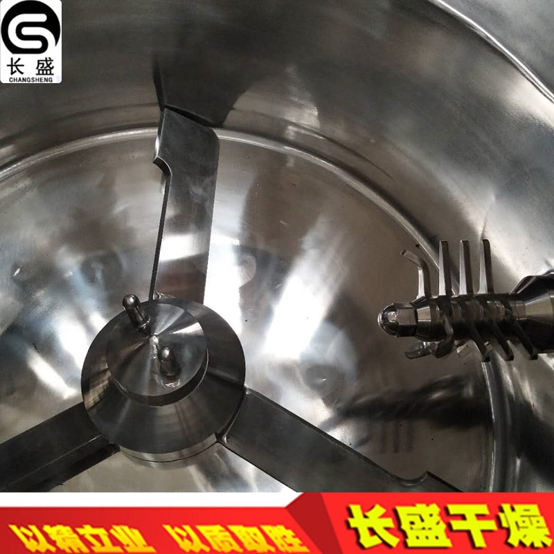 高速混合湿法制粒机