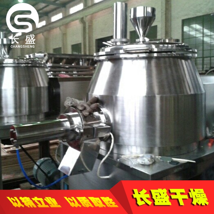 高速混合湿法制粒机