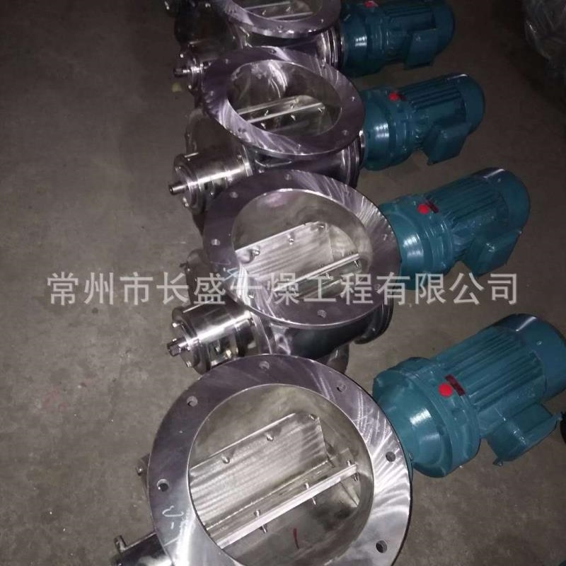 关风机 星型卸料器