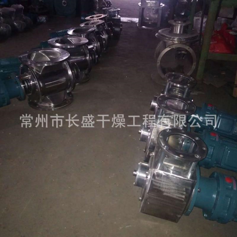 关风机 星型卸料器