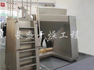 FZH系列方锥混合机