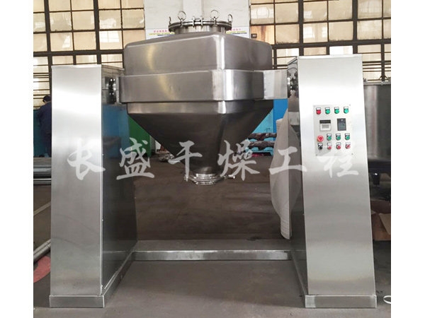 FZH系列方锥混合机