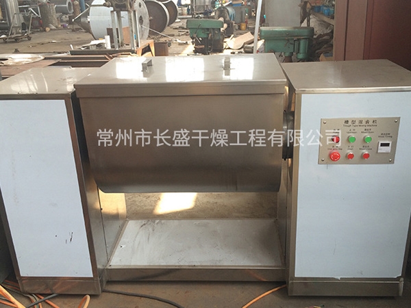 CH系列槽形混合机