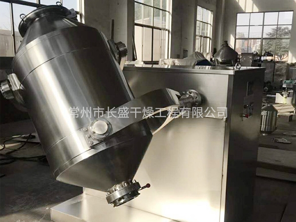 SYH系列三维运动混合机