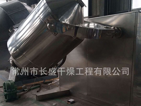 三维混合机