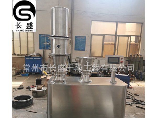 FL FG系列立式沸腾制粒干燥机