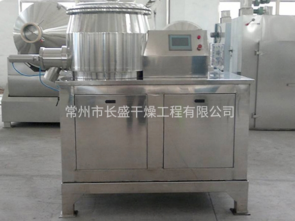 高速混合湿法制粒机