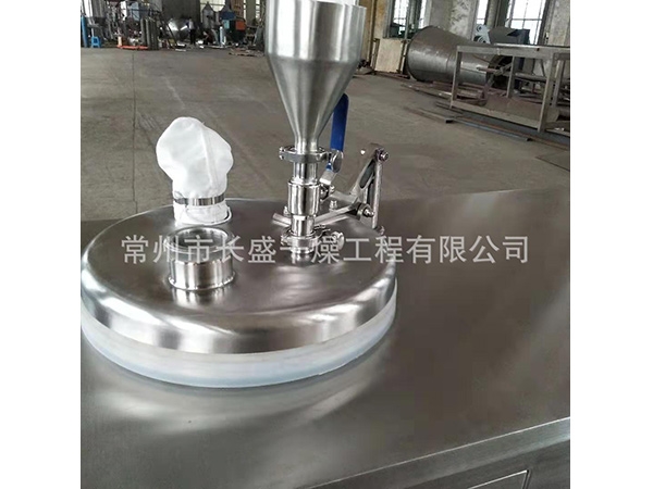 高速混合湿法制粒机