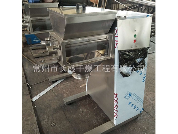 YK系列摇摆式颗粒机