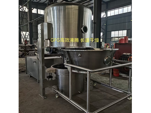 GFG系列高效沸腾干燥机