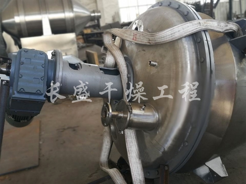 DLZ单锥螺带真空干燥机